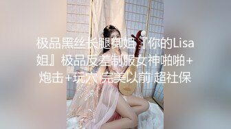 【AI换脸视频】迪丽热巴 群交无码中出内射 第三段