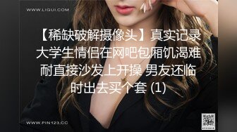 成都小美女，夜晚街头吃喝玩乐一条龙，【瘦不下来的欢小姐】，几瓶啤酒助兴，跟男友激情啪啪，娇喘阵阵销魂中 (10)