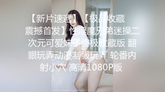  精东影业 约炮女神梦想成真-林思妤