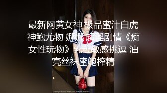 【新片速遞】小美妖Jeun，户外小裙子内裤一脱，尿尿说来就来，还是分叉的水流哦！