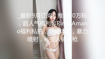 闷骚眼镜娘小骚货✅露脸清纯小学妹 真是人不可貌相 清纯温婉的外表下竟然如此骚浪，被金主爸爸