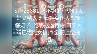 高颜值大奶眼镜妹子道具自慰喷水棉袜椅子上按摩器插入 摩擦高潮喷水呻吟娇喘非常诱人!