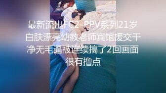 极品身材女高嫩妹✅刚高考完的女高小妹妹释放压力，让主人爸爸戴上项圈狗链调教，轻轻一碰就湿