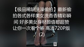 Stripchat站，日本美女小姐姐【N0Ao0】高颜值美乳，无毛骚穴，按摩器震动流白浆