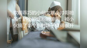 南昌大学03年1米8小奶狗,刚步入大一超帅小哥哥被无套内射