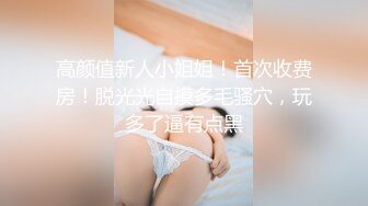  新人王哥专攻00后小骚逼 娇小玲珑乖巧听话