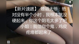 熟女饑渴人妻居家偷情私會強壯大洋屌啪啪打炮 主動吃雞巴撅著大肥屁屁後入頂操菊花 無套內射中出 原版高清