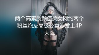 【新片速遞 】清纯系天花板！呆萌美少女颜宝！妹妹超级嫩，情趣耳朵卡哇伊，半脱下内裤扭动，假屌自慰流白浆[2.18G/MP4/02:04:27]