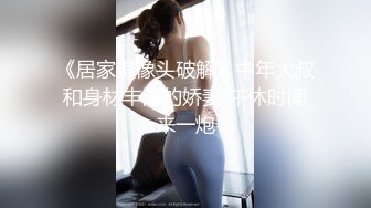 极品长腿新婚白富美背着老公约炮 被操到淫语连篇