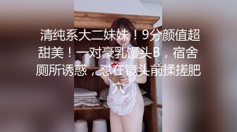 【新片速遞】  高颜值清纯美眉在家紫薇 妹妹小穴好痒 好想要哥哥的大肉棒来安慰妹妹的小骚穴 1080P高清