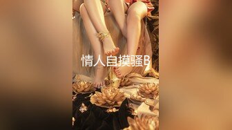 性感女仆装，寂寞难耐，自己用手