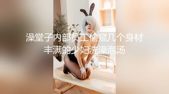 女号勾引到的天菜学生,日常发骚合集