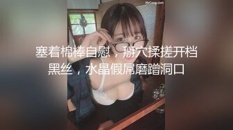 【国产版】[SAT-0073] 心萱 香车美人轻松GO 下集 情人节畅游北台湾 SA国际传媒