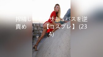 エッチな0930 兵藤明美