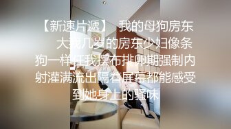 -小狐狸娱乐精品人妻深夜相约 聊天调情共度春宵 插穴高潮不断