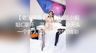 长相甜美肉嘟嘟的御姐范妹子天生大奶白虎穴和男友带个毛线面具怼嘴吃大屌无套啪啪打桩