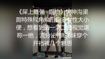 -guochan-【约炮】强烈推荐D奶身材火辣美女被富二代搞到手每晚带入酒店操逼 美女逼逼还挺嫩