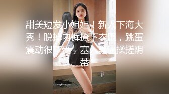 小魔仙CY颜值不错妹子浴缸湿身诱惑道具自慰，掰穴特写跳蛋震动翘起屁股