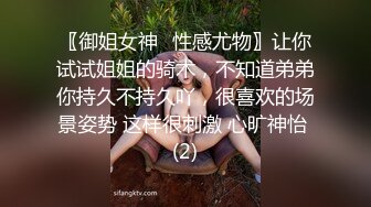 【自录】极品女神【你心里的宝】丝袜美足大长腿，道具自慰流白浆，5月直播合集【18V】 (8)