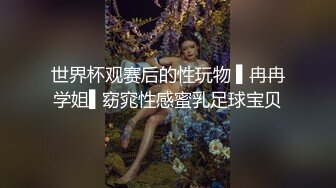 嫩妹洗澡真实偸拍大神潜入校园女生公共浴室极限TP内部壮观场面一屋子年轻学生妹光屁股有说有笑洗香香秀色可餐太顶了1