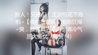 优雅气质尤物 办公室高冷女神没想到摸几下就湿了，真是欠干啊，按在床上大力抽插，骚逼直接喊着求饶了