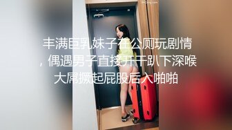 【雲盤不慎泄密】大長腿美女模特被金主爸爸各種調教玩B視頻被曝光 外表清純原來內心淫蕩無比 原版高清