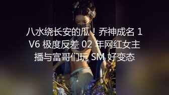 浪浪的美女主播