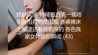 漂亮伪娘 老公你要快 小穴被插进去就恢复母狗本性只想要主人的大鸡巴了 享受着撞击的每一次快感 贱狗跪下来给妈妈舔干净