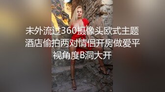 性经验极少的00后大二学生妹