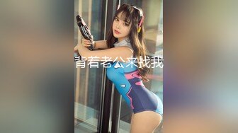 FSOG-109 憨憨 特殊的家政服务 扣扣传媒 x 91Fans