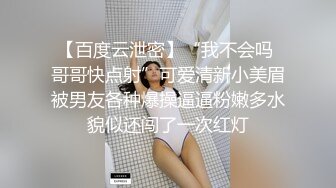 PME267 蜜桃影像传媒 诱奸刚出社会的女大学生 想骗我涉世未深 以喉咙来说你还不够我吞 斑斑