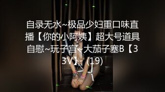 商场女厕全景偷拍多位美女嘘嘘 各种小嫩穴完美呈现 (1)