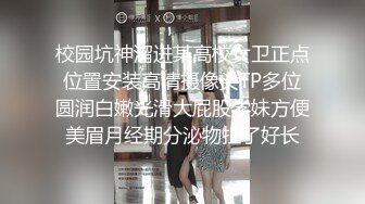 【新片速遞】 漂亮人妻吃鸡啪啪 被无套输出 给操喷了 大奶子 无美鲍鱼 骚叫不停 