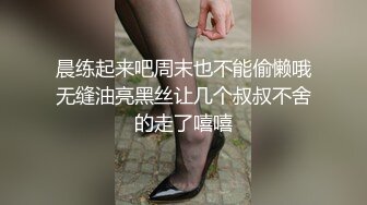 淫荡良妻小花猫又扣逼给网友看，还问人家水多不多，听到我淫水的声音了吗，追求不一样的刺激呀，网友激动不已！