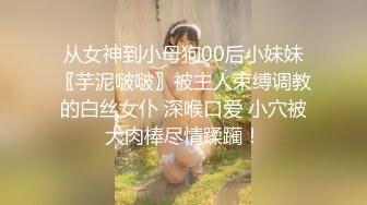 【AI换脸视频】宋轶 黑丝无码中出