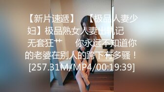 【AI换脸视频】刘诗诗  迈向女优的性技考验