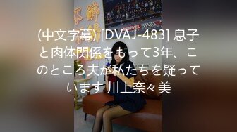 【新速片遞】 写字楼女厕白丝袜玛丽珍高跟闷骚妞❤️超长的紧致穴缝让人直流口水