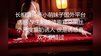 ⚫️⚫️云盘高质露脸泄密！师范大学校花女神级小姐姐【高楠楠】被斯文眼镜男征服，对着镜子边口边拍