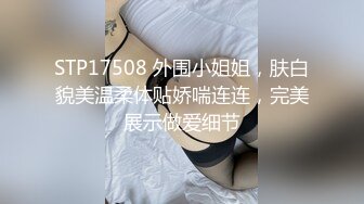 巨乳肥臀03年大学生捆绑后入