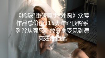 【良家故事】攻陷良家姐妹团，留下一个再干一炮，三姐妹又赚钱又爽了，快乐相约，附聊天记录 (3)