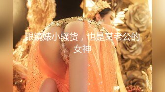 无水印1/8 酒店开房猛操肉丝开档美女同事干着下来舔一舔什么味道VIP1196