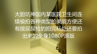 【推荐上集】便利受最新,偷摄约玩两枚鲜肉学生