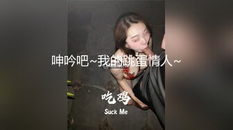 【最新极品抄底】超高质量机场地铁抄底惊现无内小美女 白嫩丰臀太紧致内内夹逼缝里了 (17)