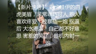 【超人气❤️台妹】娜娜✨ 极品蜜汁白虎神鲍女神 黑丝痴女调教处男 淫臀精油色欲拉满 鲜嫩美穴无情榨精内射 梅开二度