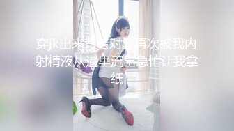 《宅男?精品福利》青春无敌抖音风推特网红小姐姐露脸私拍各种潮流BGM变装裸舞~生活装一下变没了反差对比