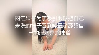 沈阳街头，小区露出，车震，【嘴馋怎么办】极品骚妹子凌晨放飞自我，美腿，黑丝，柳腰翘臀，蝴蝶穴，刺激