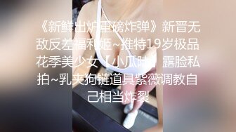 STP24804 操良家美妞，酒店开房操逼，拔下内裤调情，美女一脸高潮样，后入爆操爽到浪叫 VIP2209