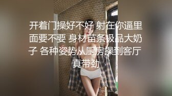 【新片速遞】 《经典系列✅无毛宣言》多角度近景特写欣赏多位极品无毛一线天馒头逼嫩妹做家务1080P高清原画