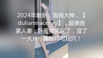 后入骚货研究生女友，女上索爱