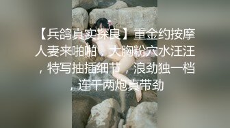 前女友找我释放